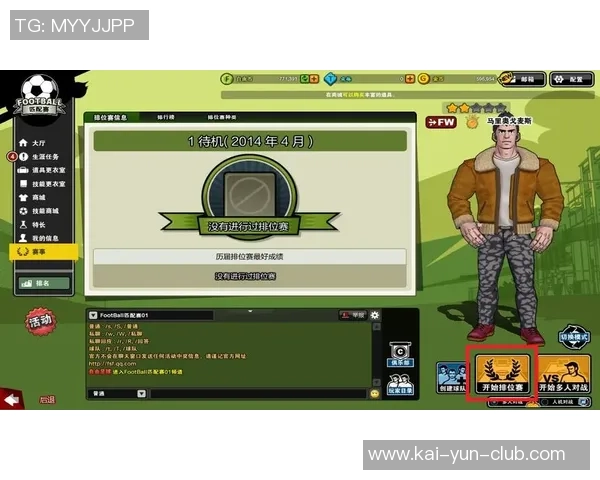 探索自由足球空霸属性的全面解析与实战技巧分享